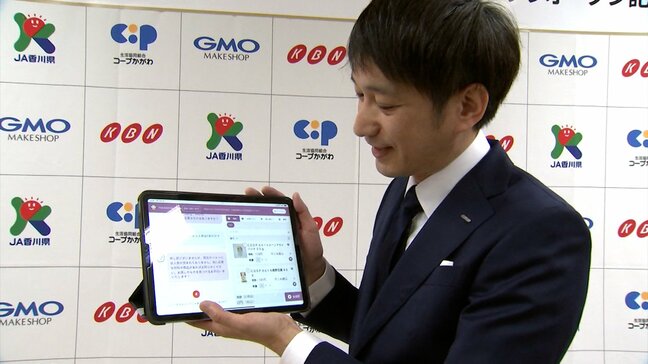 高松市が生成AIを活用した買い物サービスの実証実験　食料品や日用品などが最短で翌日夕方に自宅に【香川】|TBS NEWS DIG