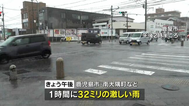 鹿児島市などで32ミリの激しい雨 薩摩、大隅、種子屋久地方18日にかけ土砂災害など注意 鹿児島|TBS NEWS DIG