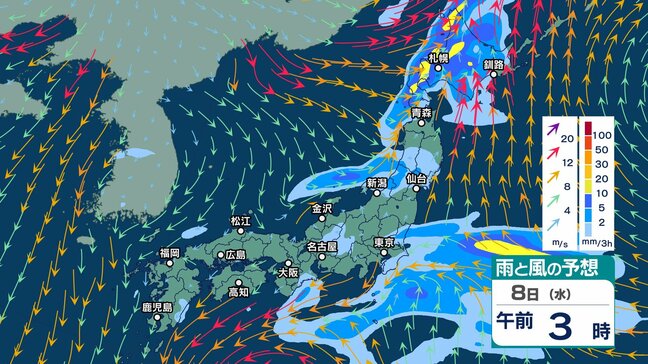 あす7日以降は太平洋側中心に台風22号の影響も　8日は発達する低気圧や寒気の影響で北日本でも雨風が強まる恐れ【3時間ごとの雨と風のシミュレーション・6日正午更新】|TBS NEWS DIG