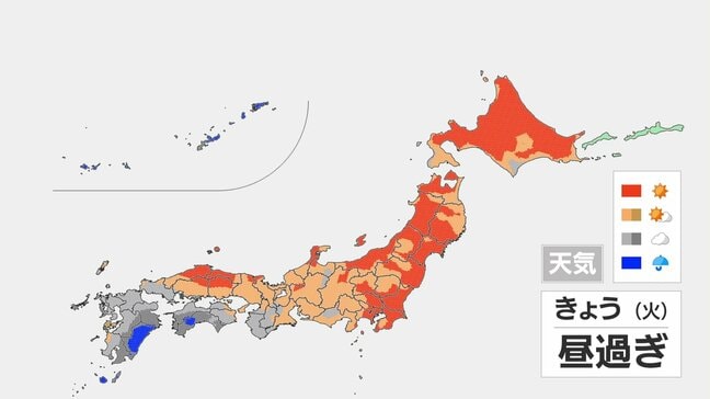 【きょうの天気】東日本・北日本は広範囲で晴れて洗濯チャンス!沖縄は局地的に激しい雨の所も…土砂災害や低い土地の浸水など十分注意|TBS NEWS DIG