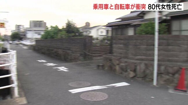 丁字路で出会い頭に車と衝突か 自転車に乗っていた女性(87)が死亡 車を運転の男性(64)から基準値以下のアルコール検出 広島・安佐南区|TBS NEWS DIG