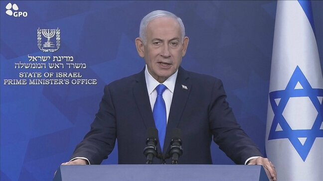 「すべての目標を達するための準備にすぎない」ネタニヤフ首相が演説 米イラン合意の「2週間の停戦」後に攻撃再開を示唆|TBS NEWS DIG