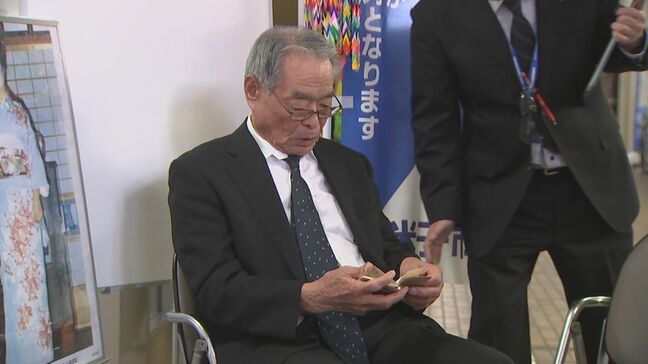 亡き母の年金手帳とともに見つかる 拉致被害者・松本京子さんの手帳…兄は「あきらめずにおってほしいなとは思います」|TBS NEWS DIG