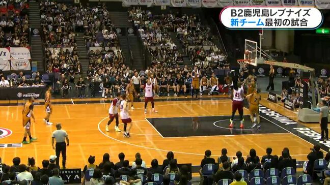 新加入選手活躍も開幕に向けて課題　鹿児島レブナイズプレシーズンゲーム|TBS NEWS DIG