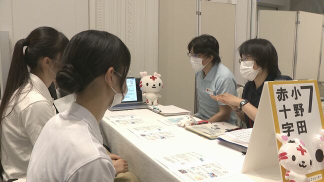 「自分に合ったとこが見つけられた！」山口県初！医療学生を対象にした“就職ガイダンス”開催|TBS NEWS DIG