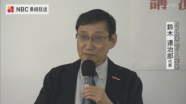 AIが「核兵器」の新たな脅威に　核禁条約発効から5年　被爆国日本の不参加続く　長崎の平和団体が官邸へ批准求めるアピール文|TBS NEWS DIG
