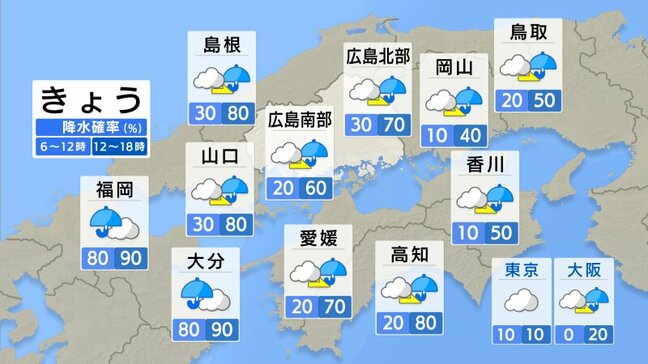 【きょう2/27(金)広島天気】朝から一部雨降り出す　午後には広範囲で傘の出番　|TBS NEWS DIG