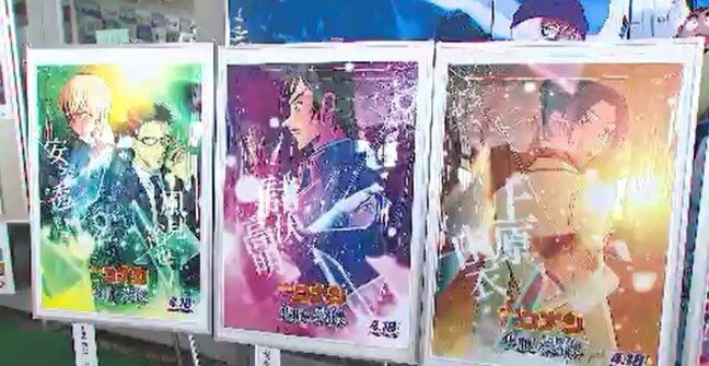 長野県庁の「コナン」展示ブースがリニューアル　北は北海道から南は福岡まで「聖地巡礼」で観光地化　8月の休日も「特別公開」実施へ|TBS NEWS DIG