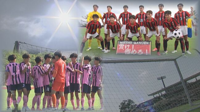 日章学園と宮崎日大が決勝へ　全国高校サッカー選手権宮崎県大会準決勝|TBS NEWS DIG
