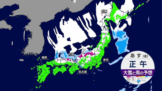 【クリスマスは全国的に雨】低気圧の影響で　26日は日本海側で暴風・降雪に注意　太平洋側でもにわか雨のおそれ【12月25日、26日の天気】|TBS NEWS DIG
