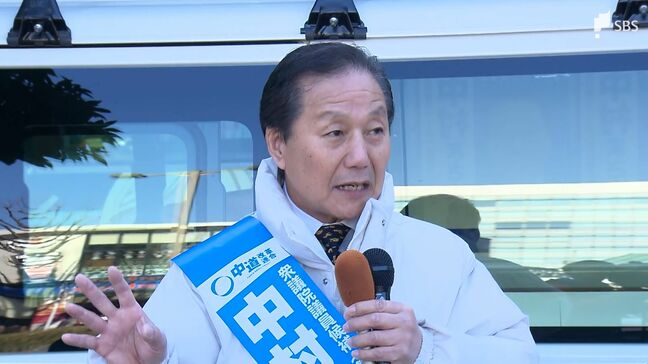 【フル動画】中道改革連合・新人の中村正善氏（67）公示日の演説【衆院選2026・静岡5区】|TBS NEWS DIG