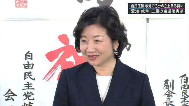 「清々しい選挙をやらせていただいた」 当選確実 岐阜1区 野田聖子氏(自民) 【衆議院選挙2026】|TBS NEWS DIG