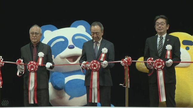 東海地方最大級のライブハウス型ホール「COMTEC PORTBASE」開業記念イベント テレビ局キャラクター大集合 名古屋・港区|TBS NEWS DIG