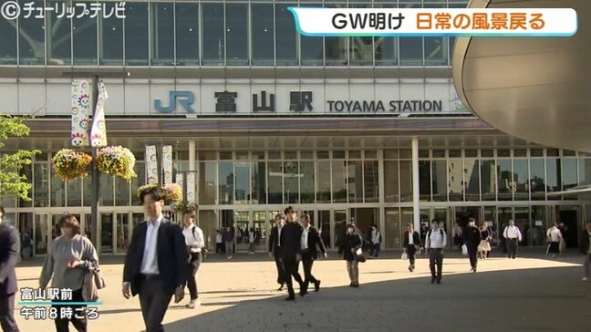 「ちゃんと復帰できるかどうか心配…」GWあけて…きょうから仕事!|TBS NEWS DIG