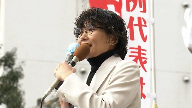 【ノーカット福岡3区】共産党･新人の原賀瞳さん(29)が最初の演説で訴えたこと　2026衆議院選挙|TBS NEWS DIG