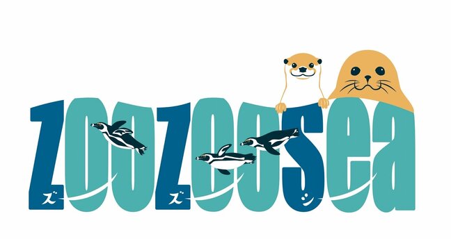 「躍動感がありつつも親しみやすいロゴに」静岡市清水区にオープン予定の水族館『ZooZooSea』がロゴマークを発表… ペンギンやアザラシなどをデザイン|TBS NEWS DIG