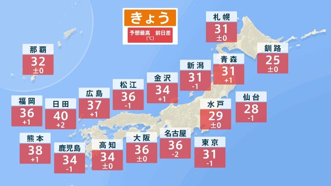 石垣島など八重山地方で線状降水帯発生のおそれ 本州付近は晴れて九州では40℃酷暑日予想も|TBS NEWS DIG