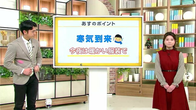 高知の天気 26日 厳しい寒さに 山間部では雪の可能性も 山岸拓気象予報士が解説|TBS NEWS DIG