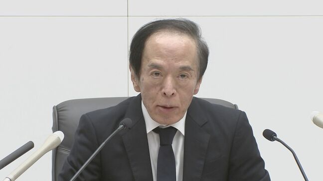 日銀1月会合の主な意見 円安の影響を懸念する声相次ぐ|TBS NEWS DIG