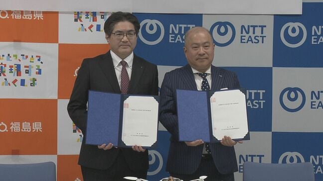 「みなさんに安心安全を」NTTと県が災害協定　情報共有、ドローン活用も　福島|TBS NEWS DIG