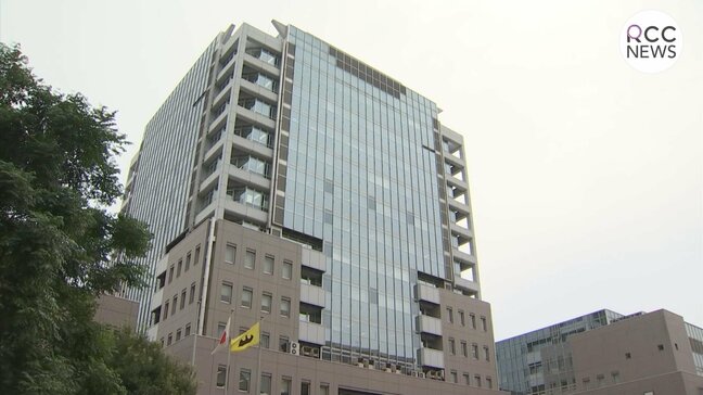 【PFAS問題】井戸水・沢水20検体で指針値下回る 広島県福山市|TBS NEWS DIG