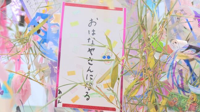 七色の風鈴、青い風鈴、波をイメージした風鈴…下関市の神社で風鈴まつり|TBS NEWS DIG