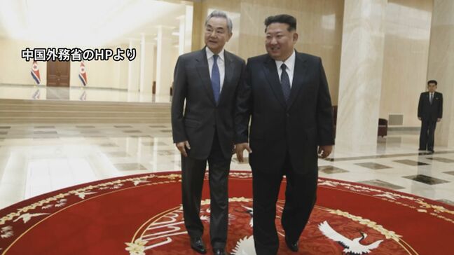 中国の王毅外相と北朝鮮の金正恩総書記が面会「両国関係の発展は揺るぎない意志」|TBS NEWS DIG