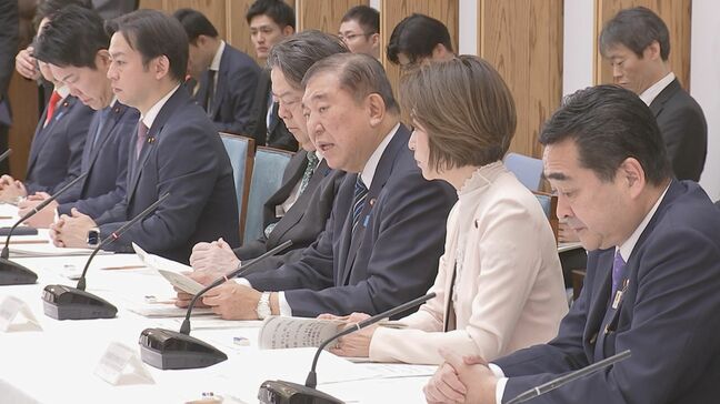「真の共生社会を実現するためには社会全体が変わらなければならない」政府が障がい者に対する偏見や差別のない共生社会の実現に向けた行動計画を決定|TBS NEWS DIG