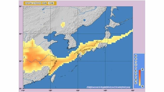 【黄砂情報】12月1日～2日にかけて日本列島の広範囲に黄砂飛来か...1日～2日までの黄砂シミュレーション　黄砂を上空から見たデータで確認　気象庁発表|TBS NEWS DIG
