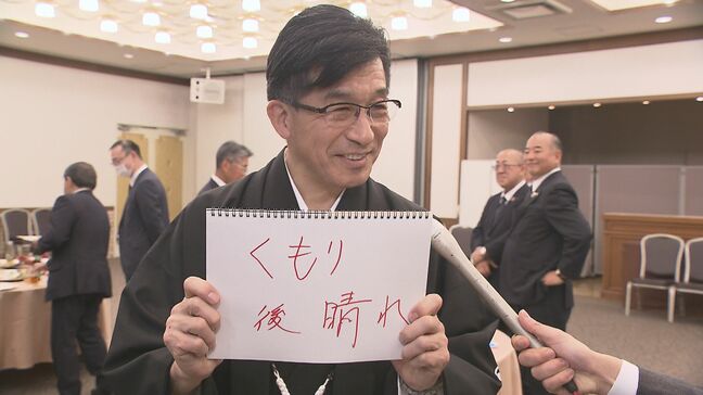 「くもりのち晴れ」「晴天」経済・行政トップに聞く『景気予報』駅前再開発の課題抱える福島市は…|TBS NEWS DIG