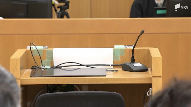 「県の方でより強い森林法での対応求めたが聞き入れられなかった」熱海土石流災害をめぐる民事裁判 熱海市の元職員が証言...行政間の溝を強調＝静岡地裁沼津支部|TBS NEWS DIG