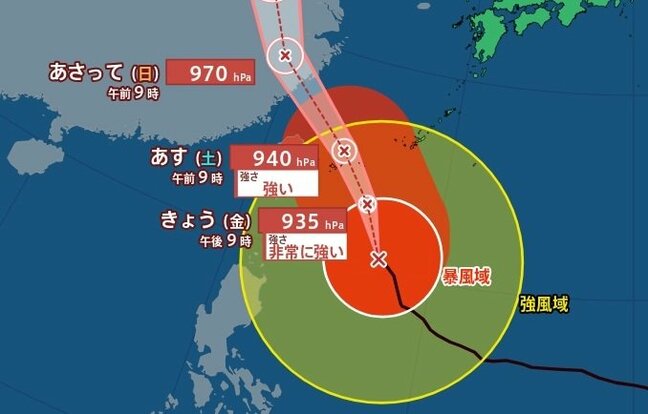 【台風情報】大型で非常に強い「台風9号(バービー)」最大瞬間風速70m/s、勢力を維持したまま沖縄に接近へ…猛烈な風・猛烈な雨・猛烈なしけ 日本への影響は? 進路予想・雨風シミュレーション【気象庁10日9時50分発表】|TBS NEWS DIG
