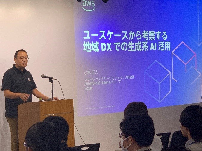 「デジタル技術で解決できる課題は多い…」若手起業家らもDXを活用して地域活性化に期待（新潟）|TBS NEWS DIG