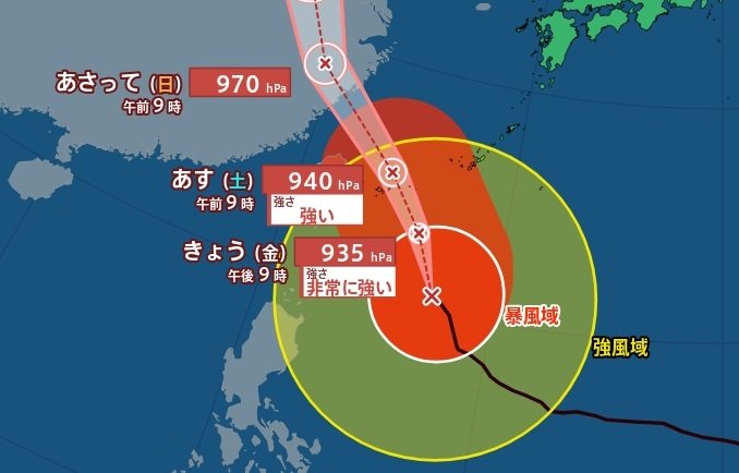 【台風情報】大型で非常に強い「台風9号(バービー)」最大瞬間風速70m/s、勢力を維持したまま沖縄に接近へ…猛烈な風・猛烈な雨・猛烈なしけ　日本への影響は？　進路予想・雨風シミュレーション【気象庁10日9時50分発表】|TBS NEWS DIG