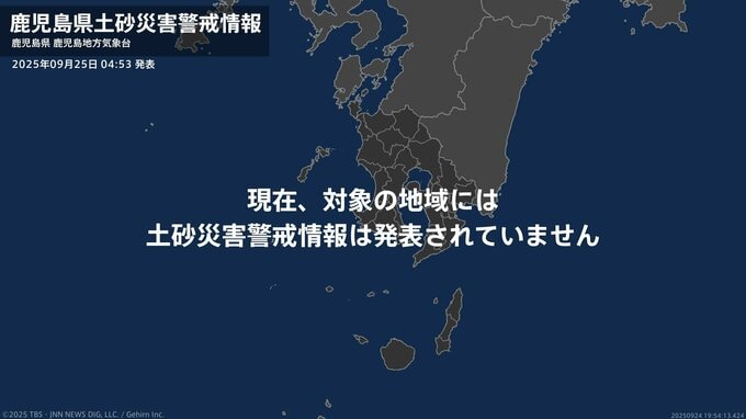 ＜解除＞【土砂災害警戒情報】鹿児島県・鹿屋市、大崎町、東串良町、錦江町、肝付町 25日04:53時点|TBS NEWS DIG