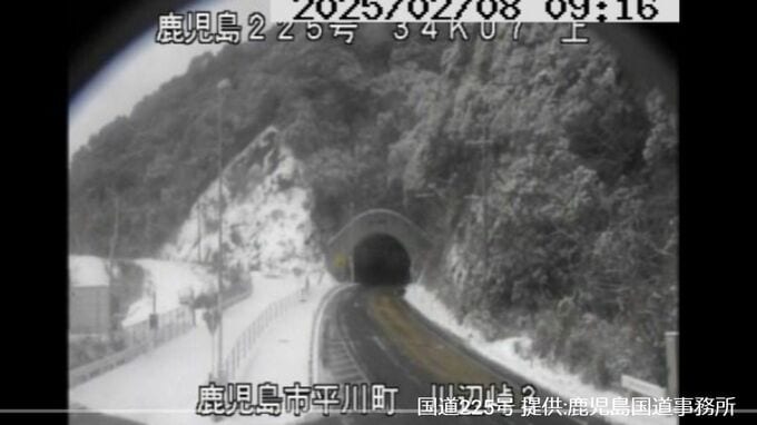 南九州道「鹿児島西～薩摩川内水引」通行止め解除　国道225号の一部　雪で通行止め【道路情報】通行止め・チェーン必要な道路一覧（8日午前11時半）県道・国道　|　鹿児島のニュース｜MBC NEWS｜南日本放送