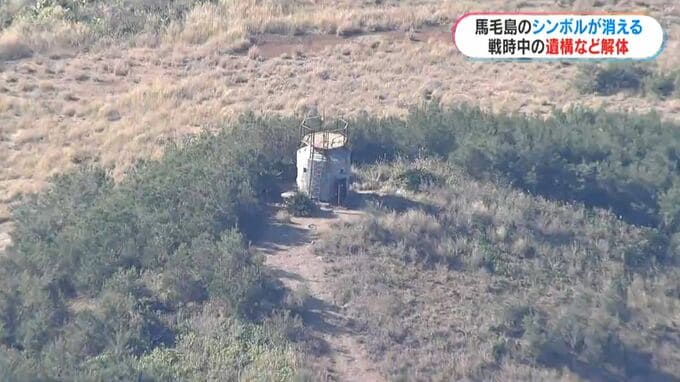 馬毛島のシンボルが消える…トーチカ、岳之腰を造成へ　今月１０日ごろから　基地滑走路整備で　鹿児島　|　鹿児島のニュース｜MBC NEWS｜南日本放送