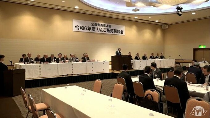 「食卓からリンゴが無くならないよう」今年産リンゴの販売目標は12万トン　2023年の販売実績より約3万トン増　|　青森のニュース│ATV NEWS│青森テレビ