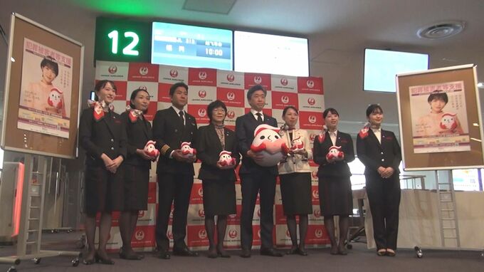 「支援の輪がここから全国に広がって」警察庁と日本航空　搭乗客に“ギュっとちゃん”グッズ配布　犯罪被害者への理解と支援の重要性呼びかけ　羽田空港|TBS NEWS DIG