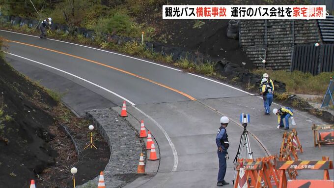 【詳報】現場にブレーキ痕か　バス会社を過失運転致死容疑で捜索　36人死傷観光バス横転事故ー静岡県警　|　静岡のニュース | SBSNEWS | 静岡放送