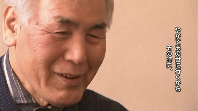 失明、壮絶ないじめ、幼い長男の死を乗り越え「本当は、目の見える人生を送りたかった。でも...」盲目の先生語る「命を救う言葉」とは【第9話／全9話】|TBS NEWS DIG