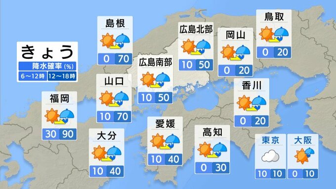 【きょう2/24(火)広島天気】夜には広く本降りの雨　晴れていても折りたたみ傘の持参を　|TBS NEWS DIG