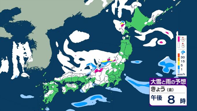 【大雪情報】北日本～西日本　９日にかけ大雪に警戒　東海地方でも８日６時までに７０ｃｍの降雪予想　【大雪と雨のシミュレーション】　|　山梨のニュース | ＵＴＹテレビ山梨