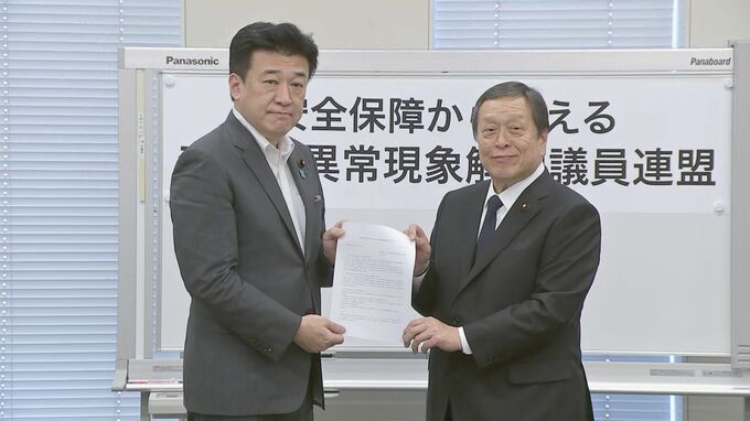 “UFO議連”が官房長官に提言「未確認異常現象に対応する政府の司令塔機能確立を」|TBS NEWS DIG