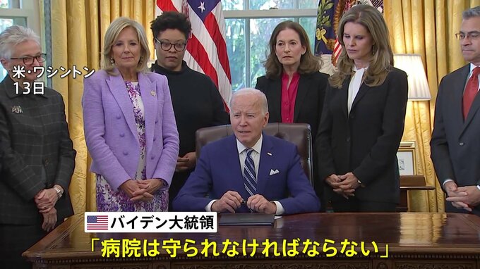 ガザの病院周辺で攻撃、米大統領がイスラエルを牽制「病院守られなければ」|TBS NEWS DIG