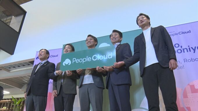 東ヨーロッパのIT人材を日本へ　移住プログラムの新会社設立　島根県・出雲市　|　BSSニュース | BSS山陰放送