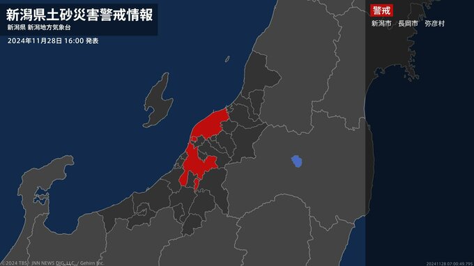 【土砂災害警戒情報】新潟県・弥彦村に発表|TBS NEWS DIG