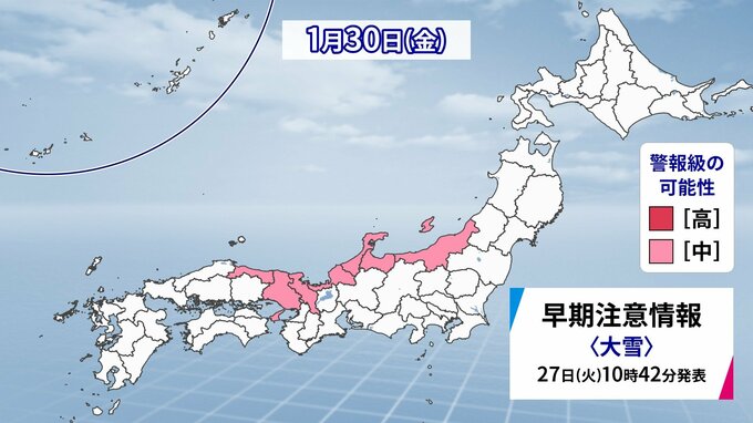 “ 居座り寒波 ” が終わるも再び強い冬型に　29～30日は北陸・近畿・山陰で警報級の大雪の可能性【雪の降り方シミュレーション】 |TBS NEWS DIG