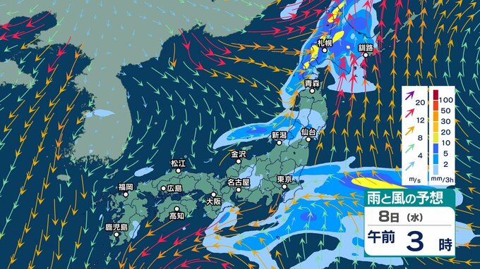 あす7日以降は太平洋側中心に台風22号の影響も　8日は発達する低気圧や寒気の影響で北日本でも雨風が強まる恐れ【3時間ごとの雨と風のシミュレーション・6日正午更新】　|　新潟のニュース・天気｜BSN NEWS｜BSN新潟放送