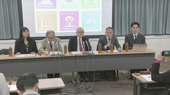 NPT＝核拡散防止条約の再検討会議を前に「核兵器廃絶日本NGO連絡会」が政府に要請書を提出|TBS NEWS DIG